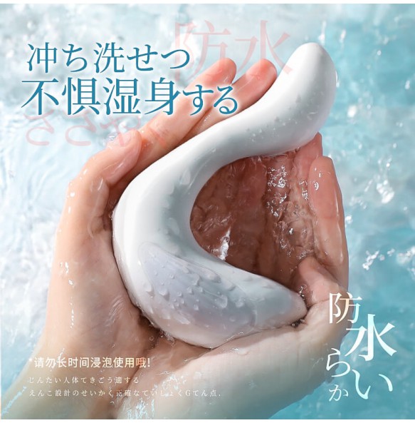 Japan A-ONE White Swan Wearable Vibrating Egg (Chargeable - White)